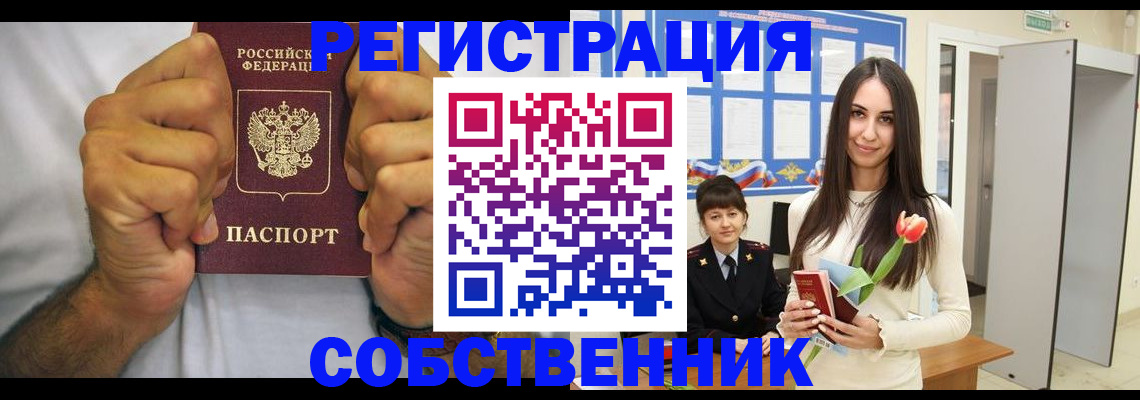 найти адрес прописки в Мамадыше