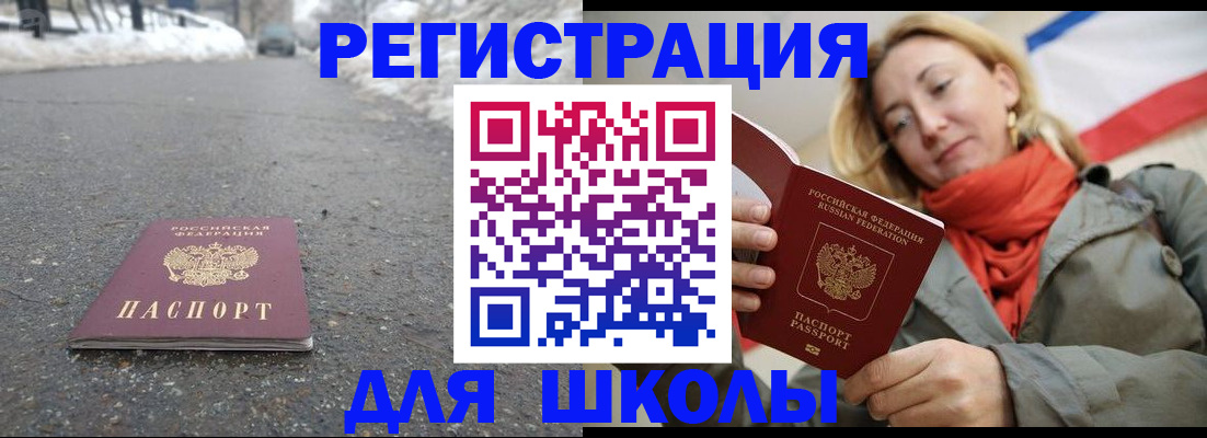 временная регистрация адрес в Мамадыше